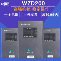 High voltage cabinet embedded DC power supply WZD200 high voltage cabinet distributed power supply DC220V output