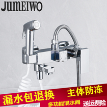  All-copper shower faucet In-wall hot and cold bath mixing valve Bathtub faucet Bathroom multi-function shower shower