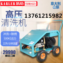 Industrial Kaylat high pressure washer 500kg water pump sandblasting rust removal paint pipe concrete cleaning equipment