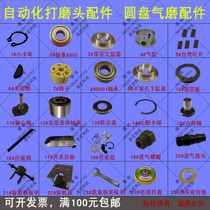 Gas Mill pneumatic polishing sanding machine repair accessories round mill parts rotor blade bearing wearing parts