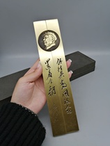 Pure copper paperweight brass solid town ruler large creative calligraphy paperweight antique paper antique press four treasures calligraphy supplies