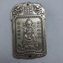 Handicraft Ancient Play Miscellaneous Collection White Brasss silver waist card white bronze waist card Waist Card with back