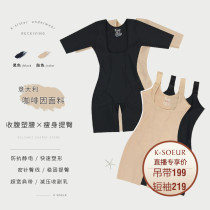 Brother-in-law to receive abdominal plastic waist bunches Hip Caffeine Fabric Postnatal Closeout Meme Body Bouquets Slimmy Body Sculptures