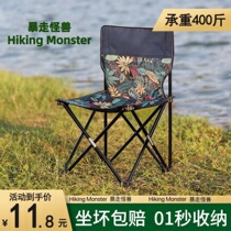 Outdoor folding chair portable foldable storage chair stool home fishing art camping camping barbecue chair