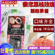 Andrew honey love lychee rose granule jam 1KG bag red drink baked milk tea shop special puree sauce