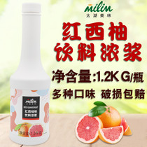 Taihu Meilin red grapefruit juice 1 2kg flavor beverage thick paste drink grapefruit drink sauce milk tea shop dedicated