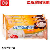 Jiangsu Zhejiang Shanghai Anhui Laurel peanut glutinous rice balls 200g * 3 packs of 30 tablets of desktop glutinous rice yuanxiao soup