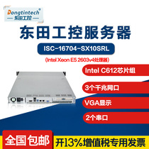 Dongtian 1U industrial control server ISC-16704-SX10SRL 2 serial port 12USB port industrial computer