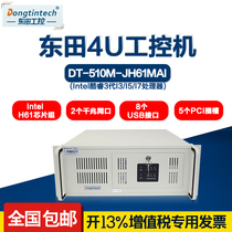 Dongtintech Dongtian 4U industrial computer IPC-510M-JH616 serial port 8USB5PCI industrial server