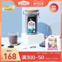 Five-grain mill Black pie Black wolfberry cereal nutrition meal black soybean black sesame black wheat slice breakfast powder