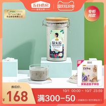 Grain mill wet yellow barley yellow barley grain nutritious meal Yam red bean grain substitute breakfast powder