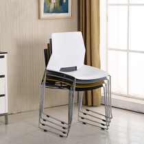 Office chair plastic chair fashion modern training chair negotiation chair conference chair backrest leisure chair can be stacked computer chair