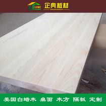American ash wood Fraxinus mandshurica solid wood desktop custom solid wood clapboard wood desk