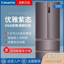 Casarte Casarte BCD-500WDCTU1 embedded oxygen controlled French multi-door four-door air-cooled refrigerator