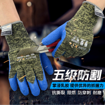 Saidite L22655 Industrial anti-cutting gloves 5 level anti-stab abrasion resistant anti-slip metal machined heat insulation high temperature resistant