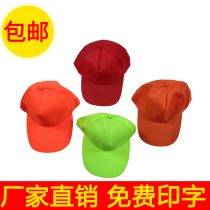 Ring guard for conservation cap sanitation hat road cap road hat gardener landscaping hat ring necroperoviroman conservation clothing hat