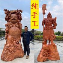  Large Maitreya Buddha wood carving Guan Gong statue Guan Yu Wu God of wealth solid wood root carving decoration Buddha statue Lucky large Guan Erye