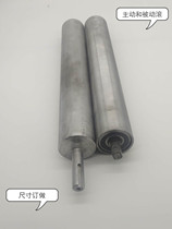 Line roller 58 75 Main and driven shaft conveyor belt tension bearing accessories unpowered roller