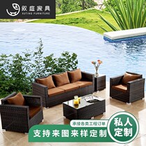 Nordic outdoor sofa Rattan furniture Rattan living room balcony rattan chair double creative courtyard leisure coffee table customization