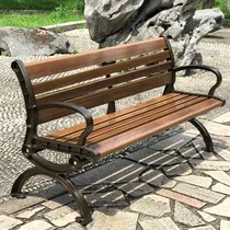 Park chair outdoor bench courtyard Leisure back chair cast aluminum anticorrosive wood rest chair outdoor bench aluminum alloy