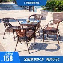 Outdoor table and chair combination Leisure courtyard Open-air balcony Small coffee table Outdoor rattan terrace Garden rattan chair three-piece set