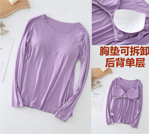 Detachable cup chest pad loose autumn and winter womens long sleeved pajamas T-shirt with insert underwear base shirt back single layer