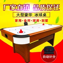 Factory direct luxury adult children's table above ice cyclone hanging air hockey machine table van wood