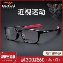 Gaote sports glasses myopia basketball football mens anti-fall goggles eye playing running frame GT62028