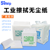  Dust-free paper industrial wiping paper laboratory workshop lens water absorption and oil absorption large-size lens anti-static dust removal paper