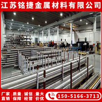 20CrNiMo 40CrNiMo 38CrMoAl 20CrMnTi 16MnCr5 Alloy steel Steel plate round rod