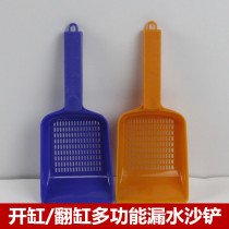 Fish tank open cylinder turn over the sand bottom sand shovel aquarium shovel water grass mud plastic sand shovel water spoil