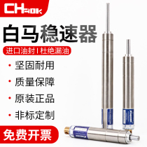 Pneumatic adjustable oil pressure buffer white horse type damper 1002-31-1 1004-31-1 1004-31-2