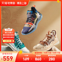 Hanfu Hangluo Liangzhu 361AG1Pro three-state carbon board basketball shoes non-slip wear-resistant shock absorption practical shoes men
