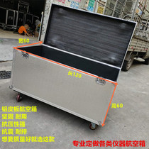 Professional custom audio wire air box Transport instrument box Display aluminum alloy toolbox thickened aluminum plate box