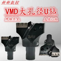 VMD large diameter U-drill with centering U-drill Deep hole drill bit Indexable VMD large diameter U-drill