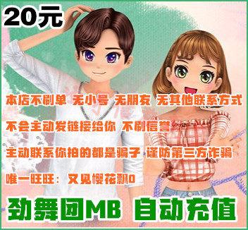 au Audubon MB Audubon 2000mb Audubon Point Card Long Tour Pass 20 yuan M coin automatic recharge