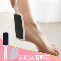 Pedicure Grinding Stone Womens Deadbed Frosted Foot Board Beauty Foot Foot Heel Callus Household