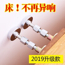 Headboard shock absorbing cushion top bed Divine Instrumental Bed Back Rocking Stable Anti-Giggle Squealing Anti Shake Fixer Silenced Pad Applie for home