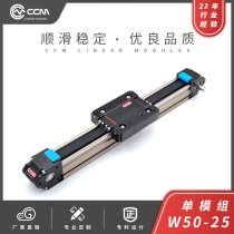 CCM electric slide synchronous belt linear slide table CNC worktable cross guide precision linear module customization