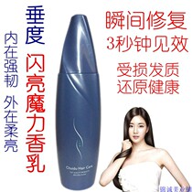  Sagging Shiny Magic Fragrant Nipple Hair Waxing Cream Leave-in Conditioner Repair Honey Straight hair Curls Improve frizz