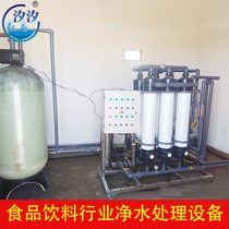 12 tons per hour ultrafiltration water purification treatment equipment for the food and beverage industry water purification treatment filter system