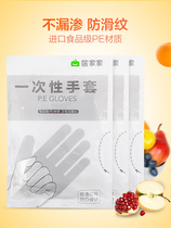 Kitchen gloves female cooking cut vegetables pe disposable gloves catering food thickened waterproof grade