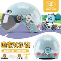 3C certified electric battery car helmet gray men and women Summer helmet motorcycle sunscreen semi-helmet Four Seasons universal helmet