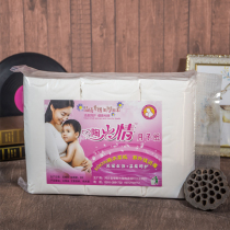 5 pounds of maternal toilet paper paper Maternal toilet paper towel Pregnant woman moon cake paper postpartum special products pad towel prenatal delivery room