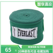  Micro bullet 3 5 meters pure cotton boxing bandage female training fighting entanglement belt Muay Thai tied hand belt fighting sanda protective gear