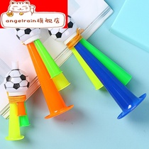 Football horn baby whistle instrument childrens small horn gift blowing gas atmosphere props cheer horn match