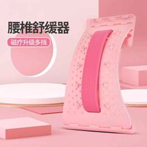 Lumbar pulling device waist traction soothing device cervical massager yoga open back aids top waist and back support