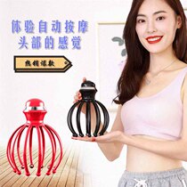 Shock head massager scalp relaxation 12-claw electric head massager octopus acupoint massager decompression
