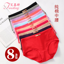 Cotton underwear women Middle waist cotton women simple red antibacterial breathable middle-aged big size girl triangle shorts head
