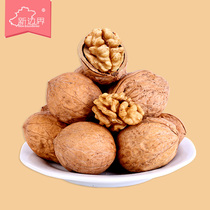 (New border thin-skinned walnuts 500g)Xinjiang specialty bulk dried fruits and nuts original raw walnut snacks